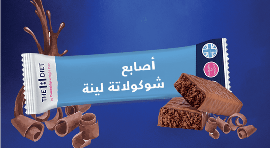 Chocolate Chewy Bar